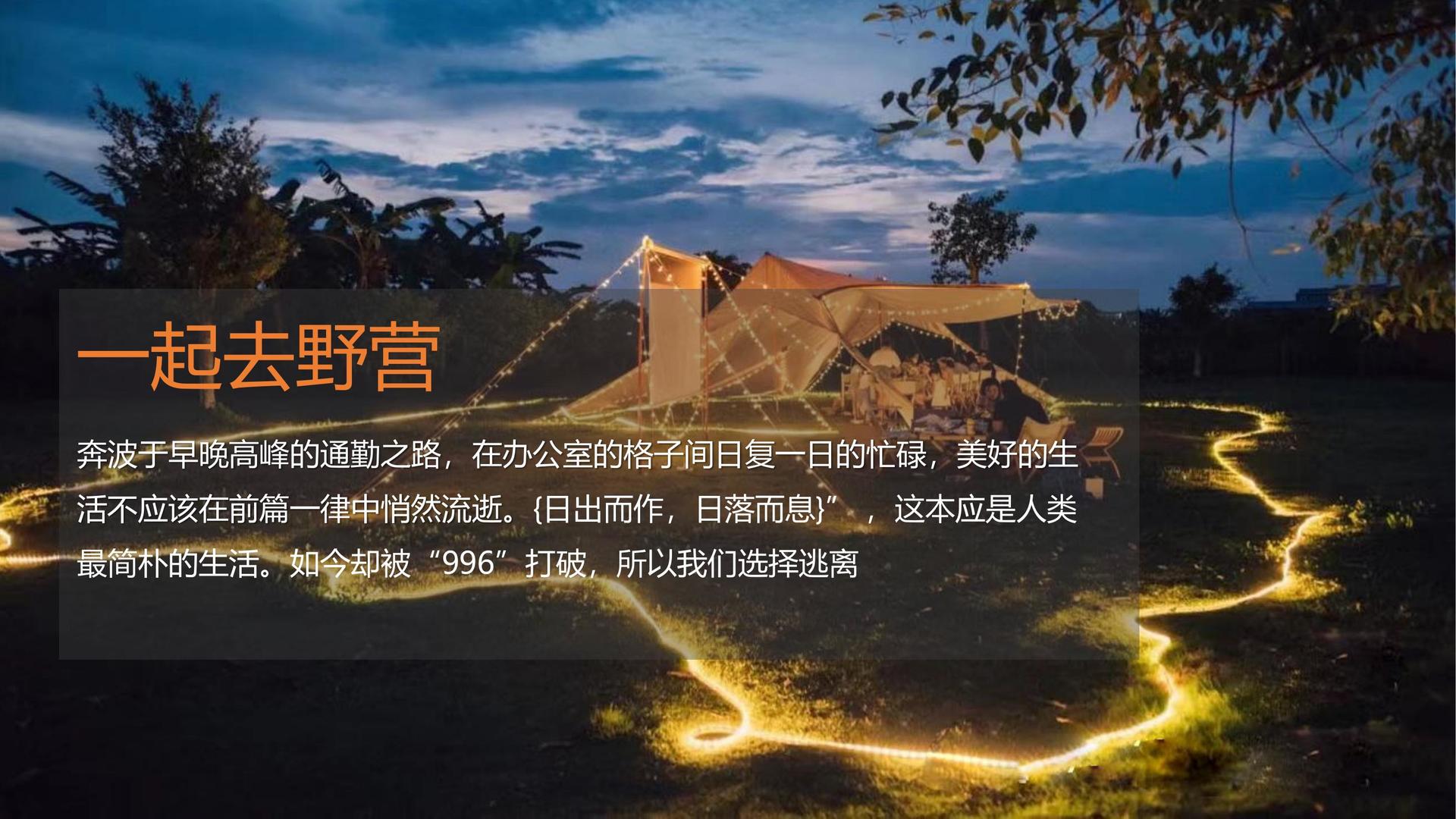 优游影视创意视觉